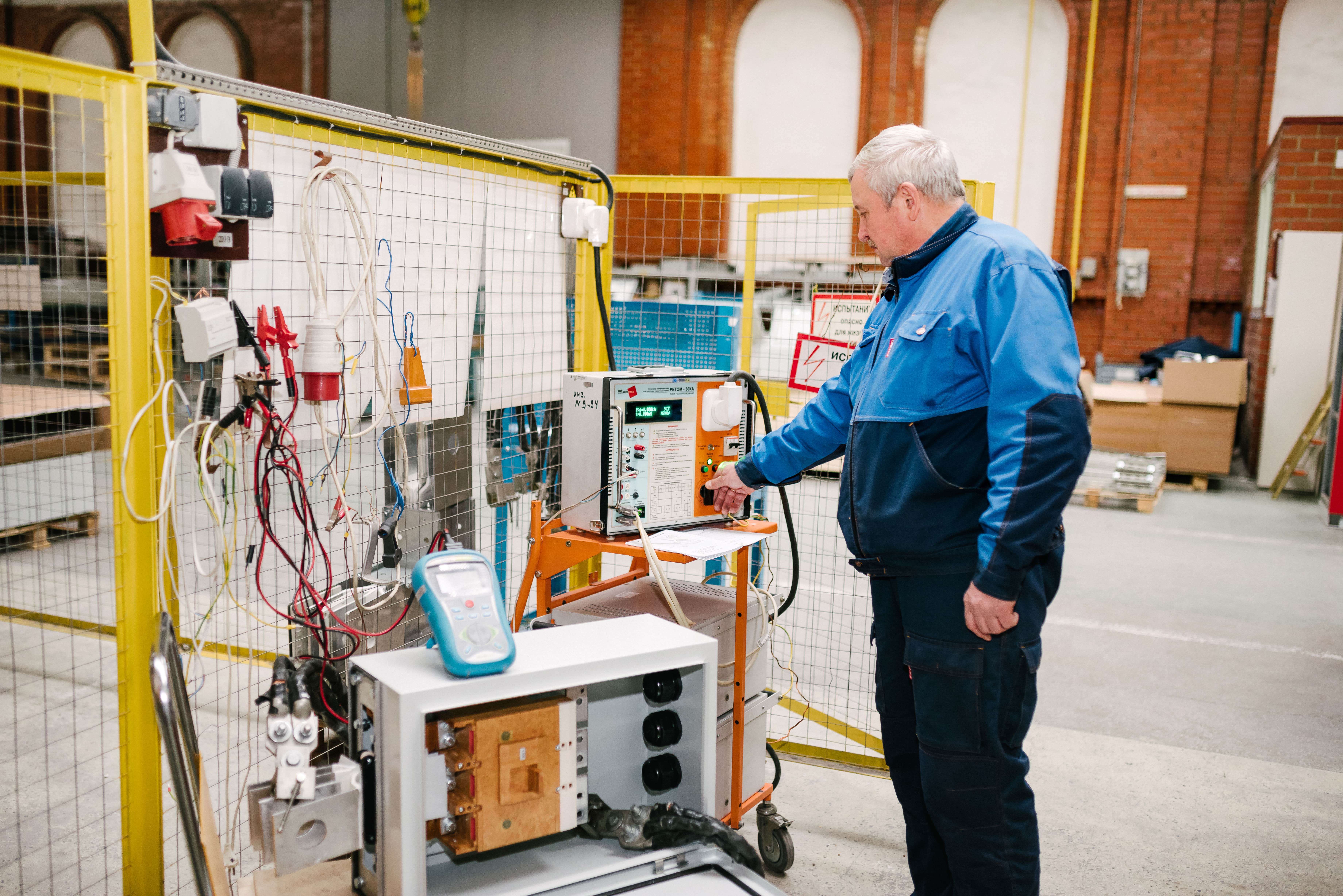 Услуги электролаборатории