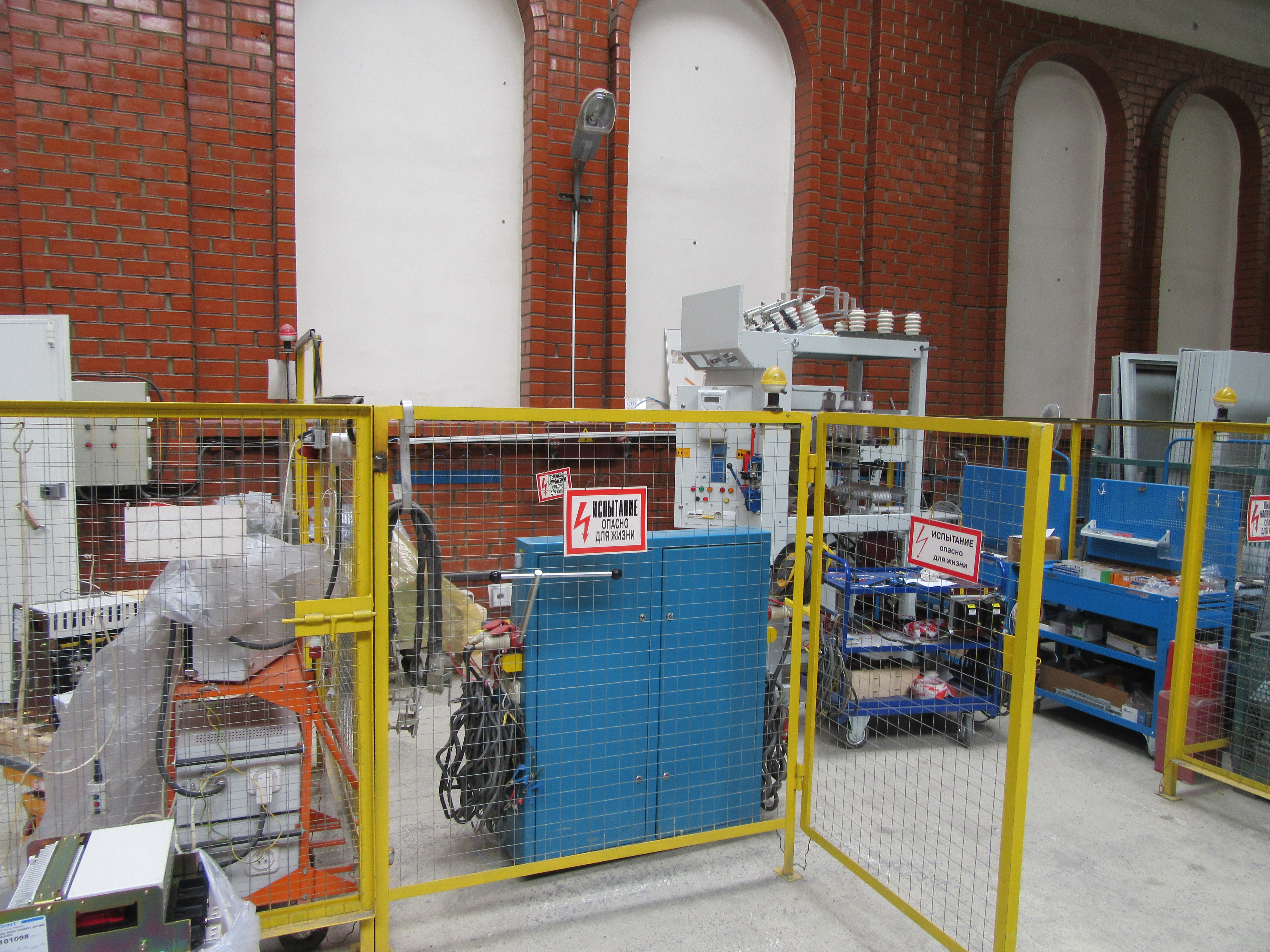 Услуги электролаборатории