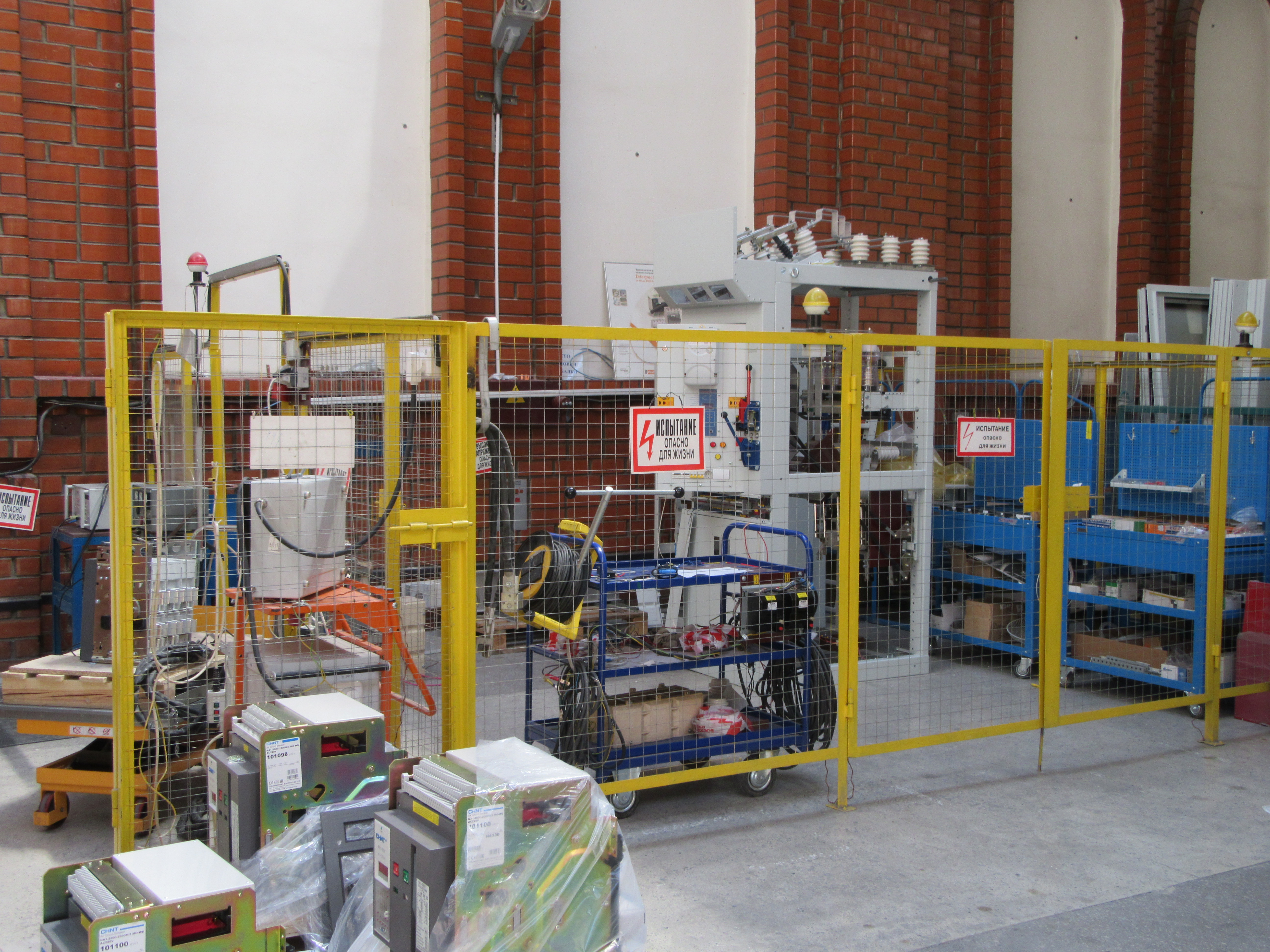 Услуги электролаборатории