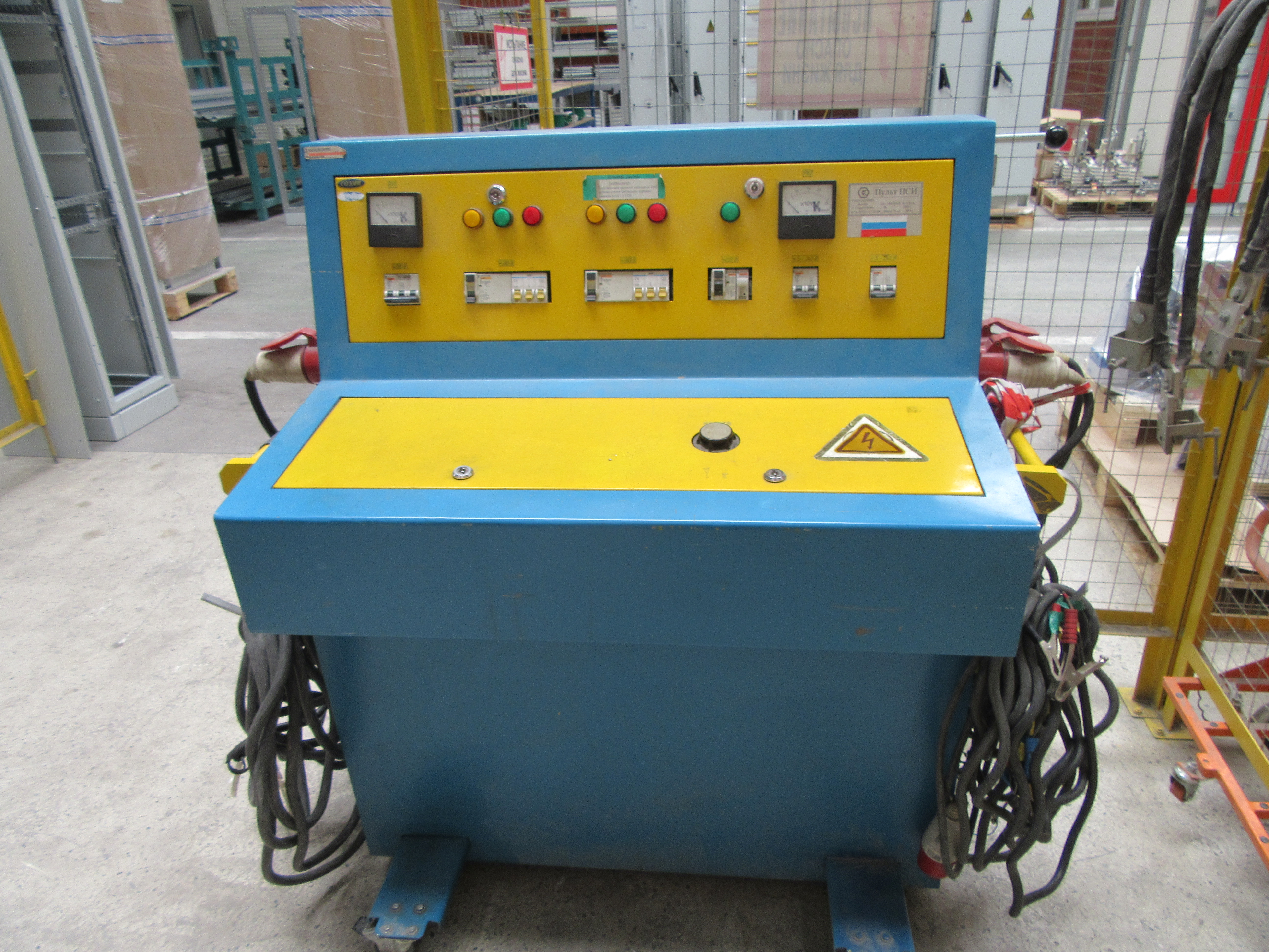 Услуги электролаборатории