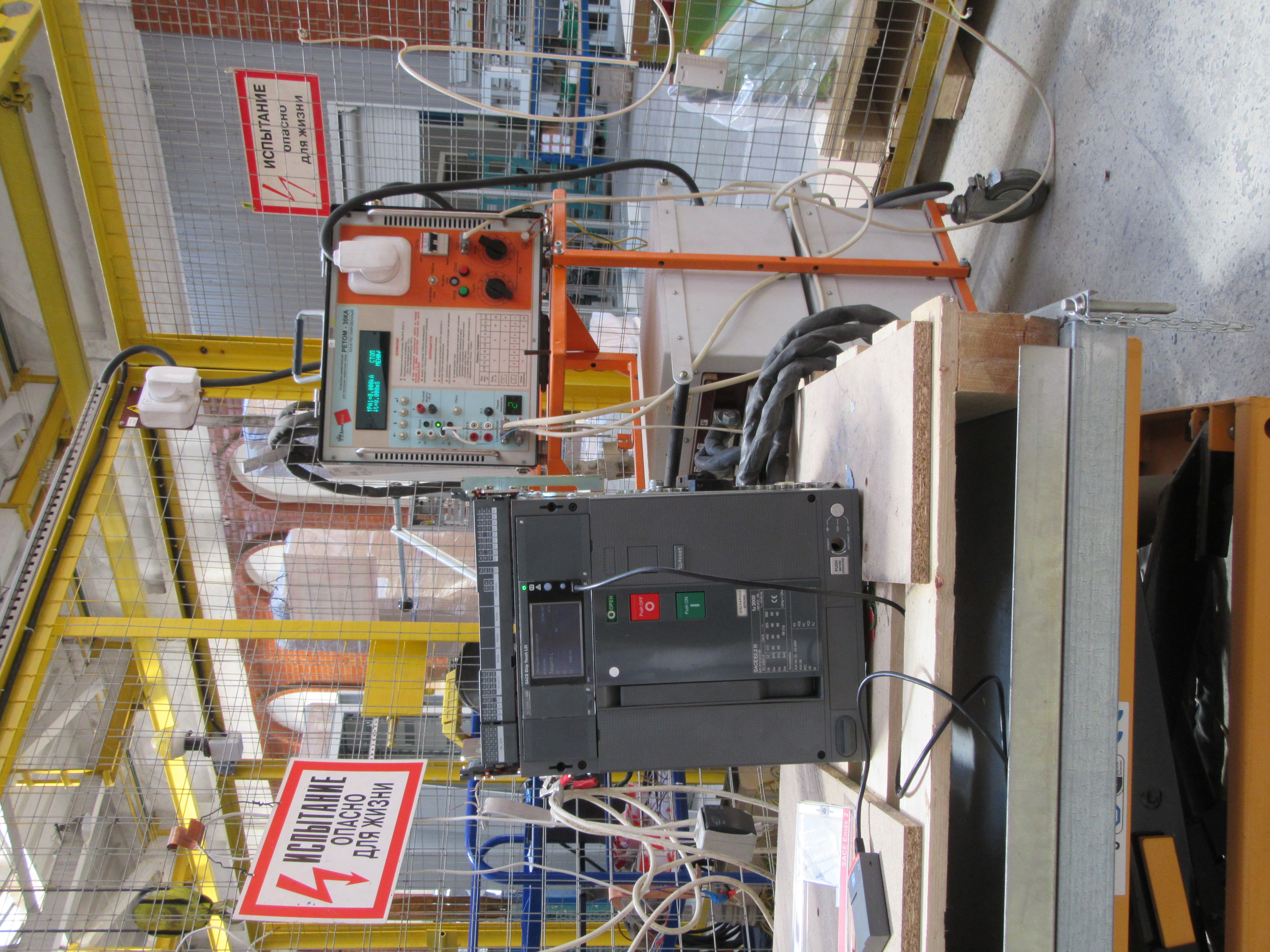 Услуги электролаборатории