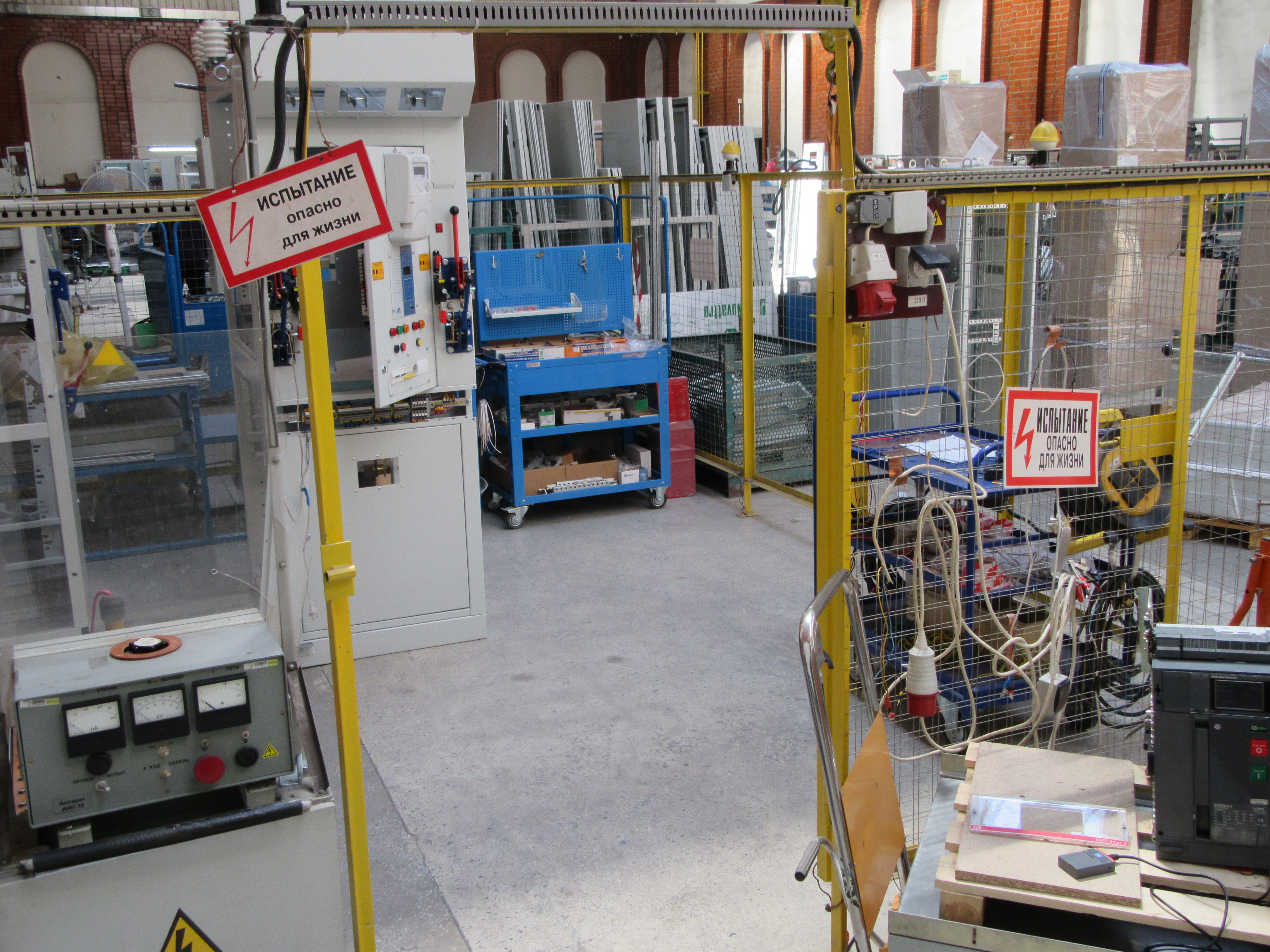 Услуги электролаборатории