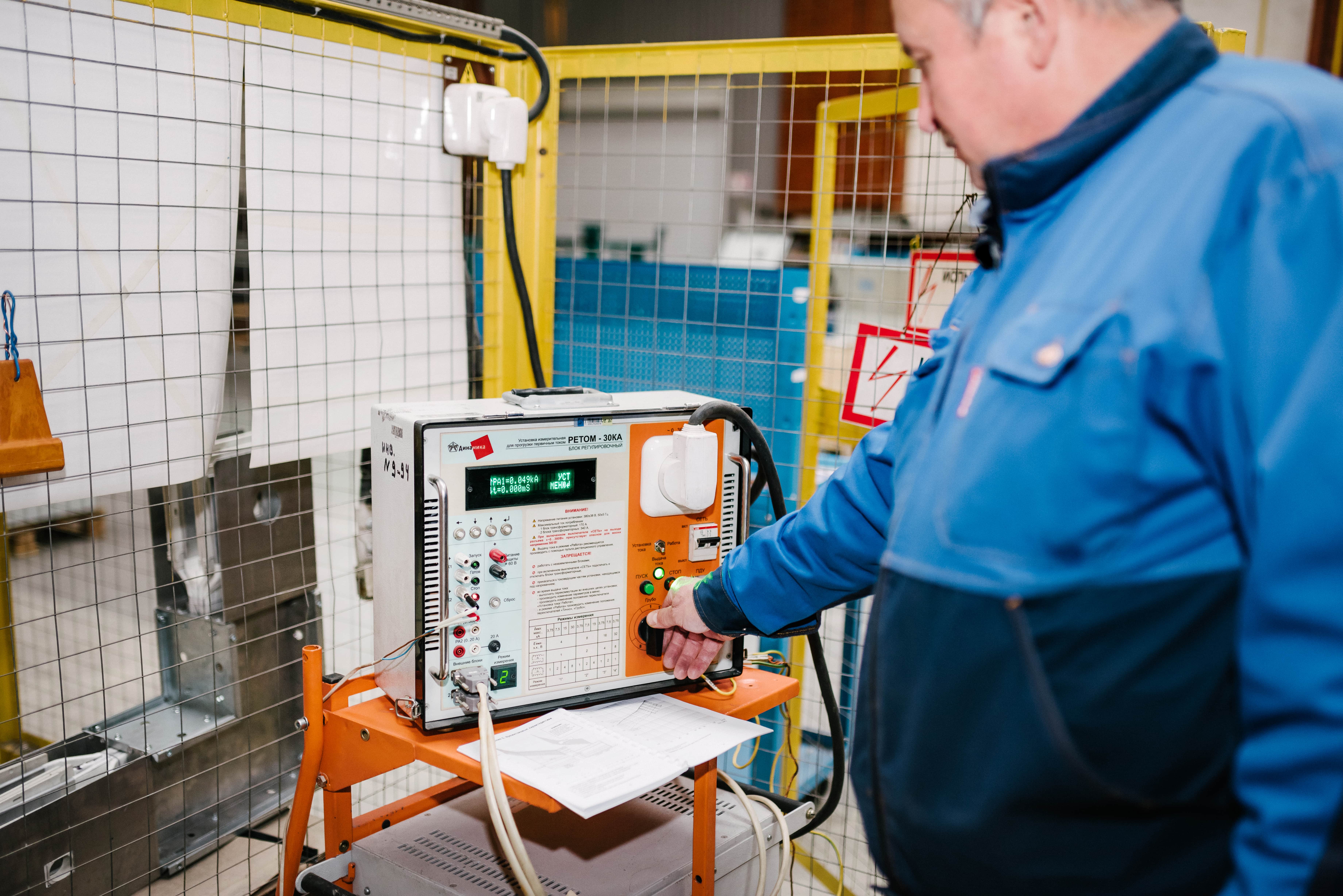 Услуги электролаборатории