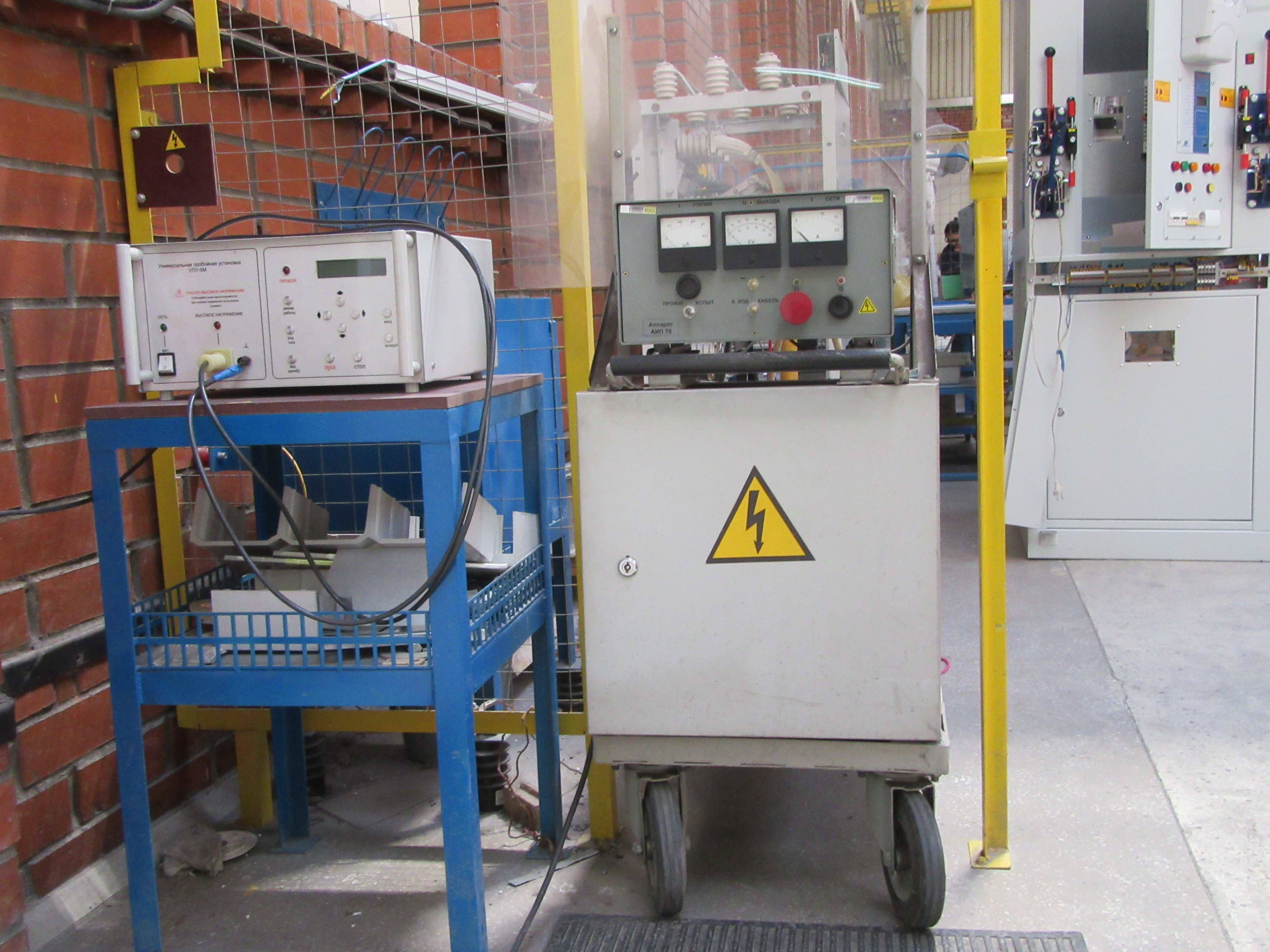 Услуги электролаборатории